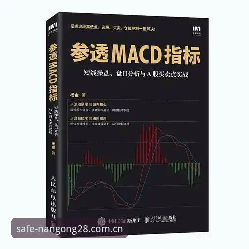 最新南宫28官方入口在哪找 南宫28官方入口找不到 vs 官网进不去怎么办?安全通道全面对比分析