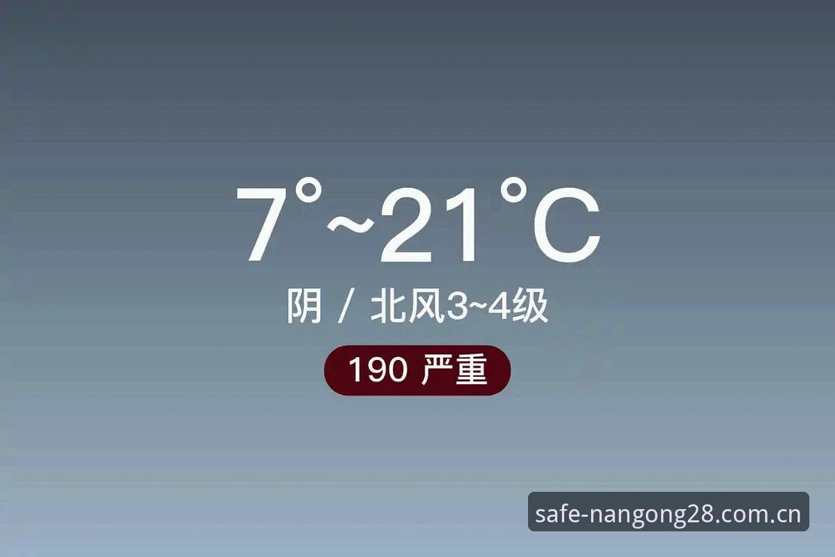 南宫28官网更新推荐 如何安全获得南宫28官网更新推荐?技术评测员带你避开三大陷阱