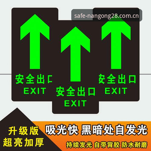 南宫28官网直达通道详解：安全入口与最新地址获取指南