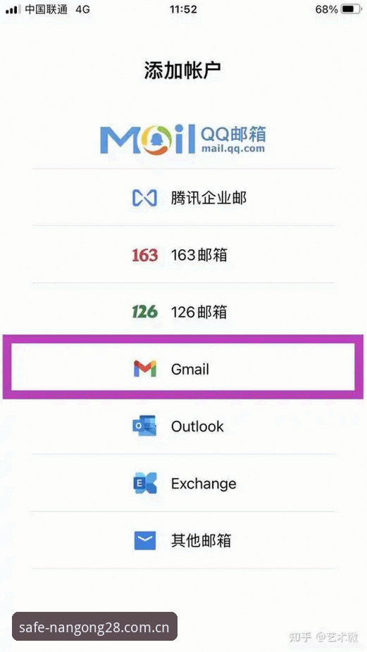为什么南宫28官网入口总是找不到？一个深度用户的真实体验与解决方案