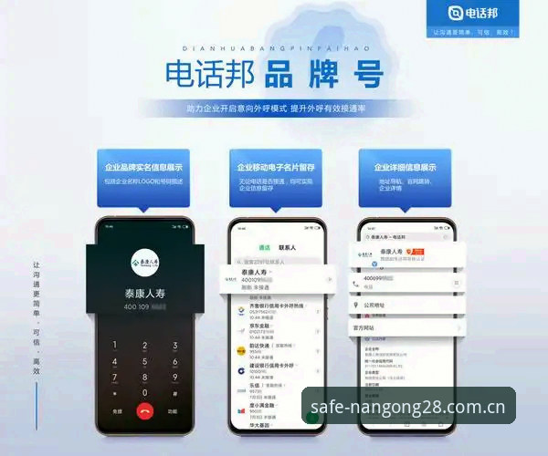 南宫28官网登录不了使用技巧 南宫28官网登录不了实用技巧:多维度解决入口难题